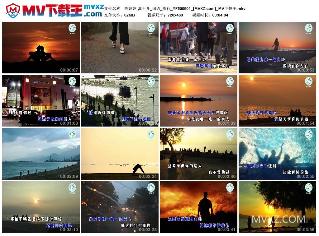 陈姣姣-离不开_国语_流行_YF500901